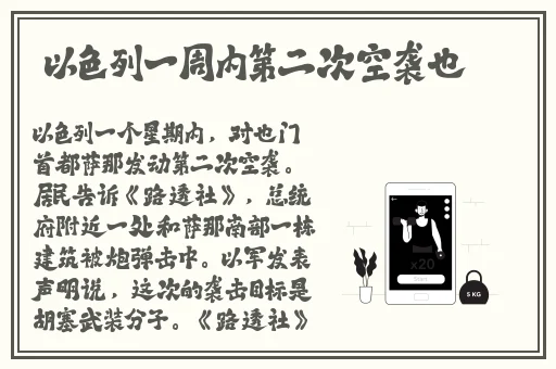 坤坤寒进桃子里